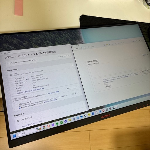 24インチ、165Hzゲーミングモニター