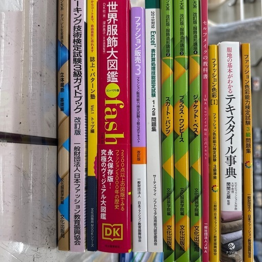 きょうかしょ教科書