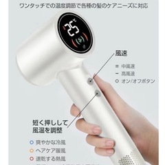 ドライヤー　3億高濃度　マイナスイオン 冷風熱風交互機能 大風量で速乾　旅行用の画像