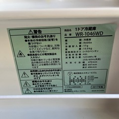 小型冷蔵庫　WR-1046WDの画像