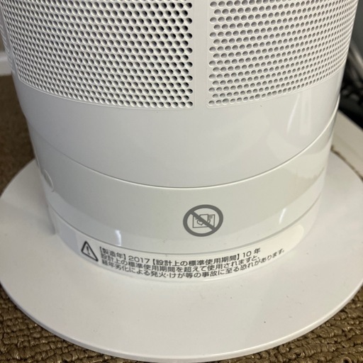 dyson hot+cool 【F01059】