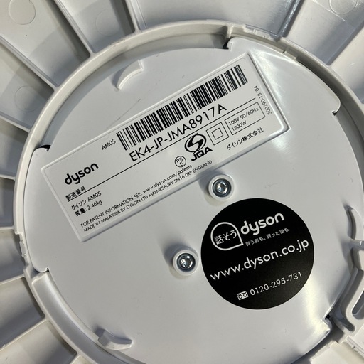 dyson hot+cool 【F01059】