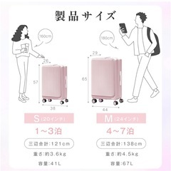 新品未使用　キャリーケース　スーツケースの画像