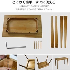 【無料】新品同様／組み立て済みテーブル（脚1本わずかにガタつきあり）の画像