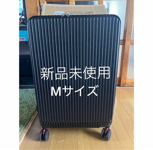 新品未使用　キャリーケース　スーツケース