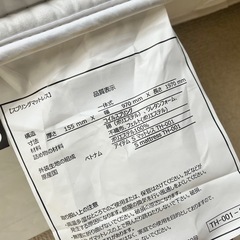 【ニトリ】マットレス シングルサイズの画像