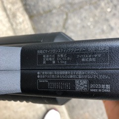 NO：5521  充電式サイクロン掃除機‼️2023年製超お買い得❣️の画像