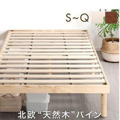 ベッドフレーム　　シングルサイズの画像