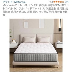 ベッド フレーム マットレス セットの画像