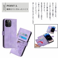 iPhone17のケ-ス手帳型ショルダーの画像