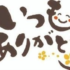 筆文字アートが好きな方／経験を活かしたい方募集 