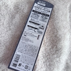 サナ ニューボーン パウダリーペンシルブロウEX 03 キャメルブラウン の画像