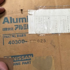 Nissan 日産 Aluminium Road Wheel 14インチの画像