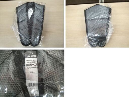 美品 Tajima 清涼ファン 風雅ベスト LLサイズ FV-AA18SEBWLL バッテリ・充電アダプター無し タジマ 苫小牧西店