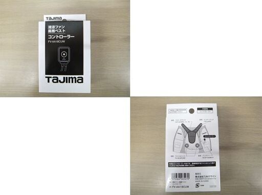 美品 Tajima 清涼ファン 風雅ベスト LLサイズ FV-AA18SEBWLL バッテリ・充電アダプター無し タジマ 苫小牧西店