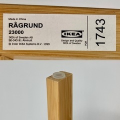 IKEA 竹製オープンラックの画像