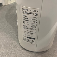 【ジモティー割】SHARP  2021年製　空気清浄機 プラズマクラスター （ID1786）の画像