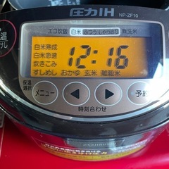 象印ZOJIRUSHI圧力IH炊飯器 NP-ZF10 ダークブラウン5.5合炊き　の画像