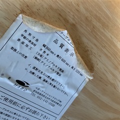 折りたたみテーブル　ライトブラウン　中古の画像