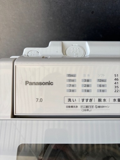 【極美品】Panasonic洗濯機2024年製