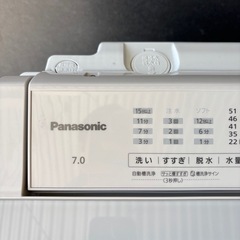 【極美品】Panasonic洗濯機2024年製の画像