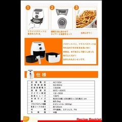 ゼロフライヤーの画像