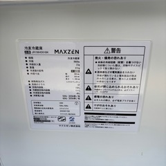 【美品】冷蔵庫2024年製の画像