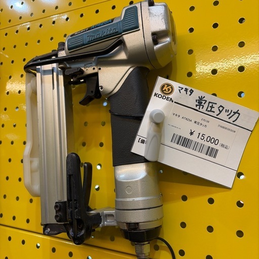 （中古）マキタ AT425A 常圧タッカ沖縄市KODEN