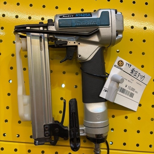 （中古）マキタ AT425A 常圧タッカ沖縄市KODEN