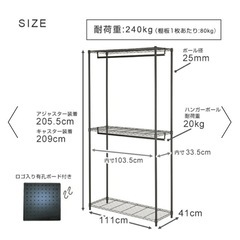 【美品】スチールラック　ハンガー2段　ブラックの画像