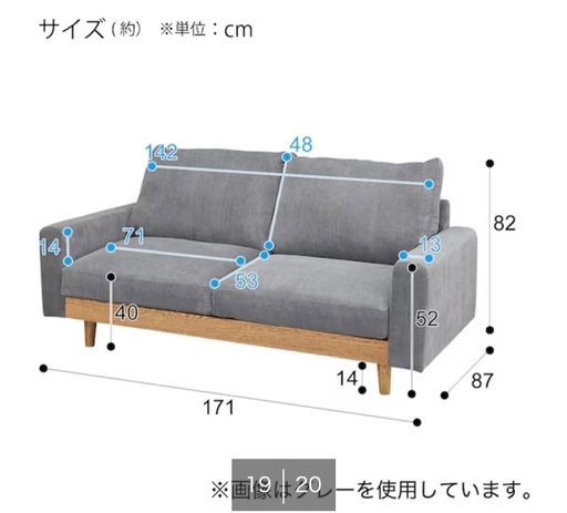 【美品】定価7万円　2.5人掛け　ニトリ　ワイドソファ