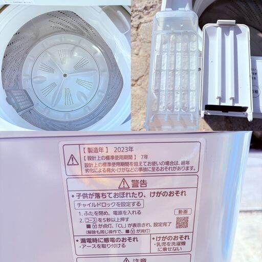 ⚡✨表示価格より15％OFF ✨⚡【❗️✨一人暮らし向け✨❗️】Panasonic 全自動洗濯機 5.0kg  2023年製✨簡易清掃