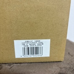 無印　土鍋
の画像