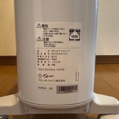 デロンギ オイルヒーターの画像