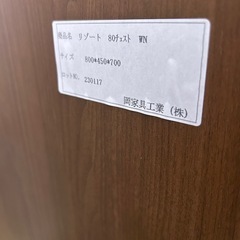 岡家具　　ウォールナットチェストの画像