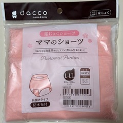 産じょくショーツ　　L〜LL の画像