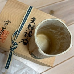 湯呑み　富士山　の画像