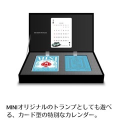 　【終了】2026
年　MINIカレンダーの画像