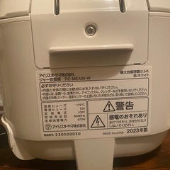 3台炊飯器の画像