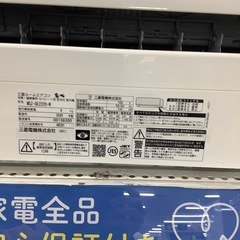 MITSUBISHI エアコン【トレファク東大阪店】の画像