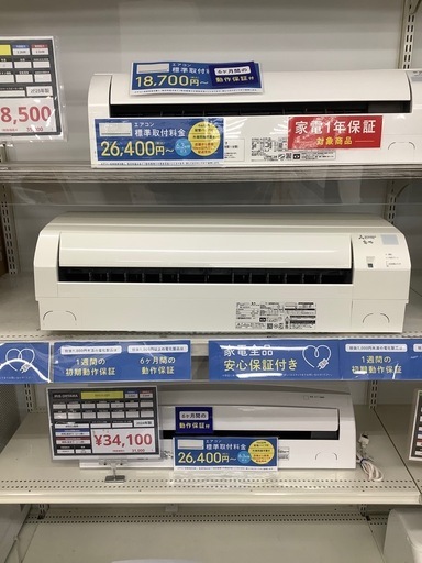 MITSUBISHI エアコン【トレファク東大阪店】