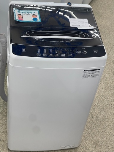 リユースのサカイ東金店 ELSONIC 洗濯機 22年製 4.5kg TJ17389