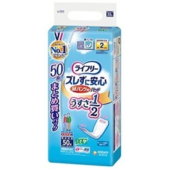 大人用オムツ ユニチャーム ライフリー ズレずに安心 紙パンツ用パッド うすさ約1/2 2回吸収 50枚(開封済25枚)の画像