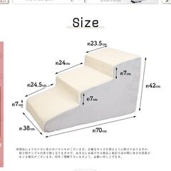 犬用　ステップ　スロープ　階段　の画像