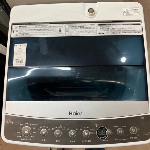 全自動洗濯機　Haier