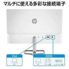 HP モニター 23.8インチの画像