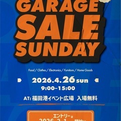 GARAGE SALE SUNDAY