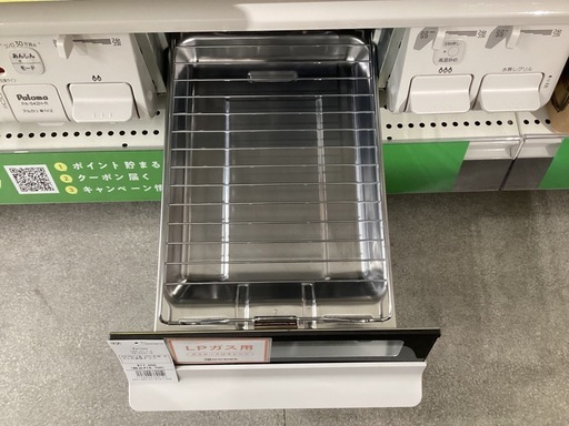 【トレファクピエリ守山店】【取りに来られる方限定】Paloma ガステーブル 2021年製