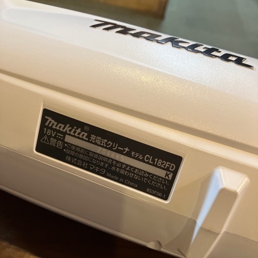 makita 充電式クリーナー　【F01060】