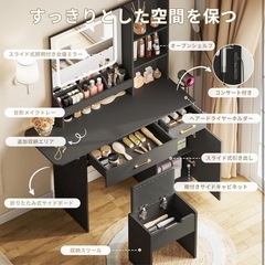 化粧台の画像